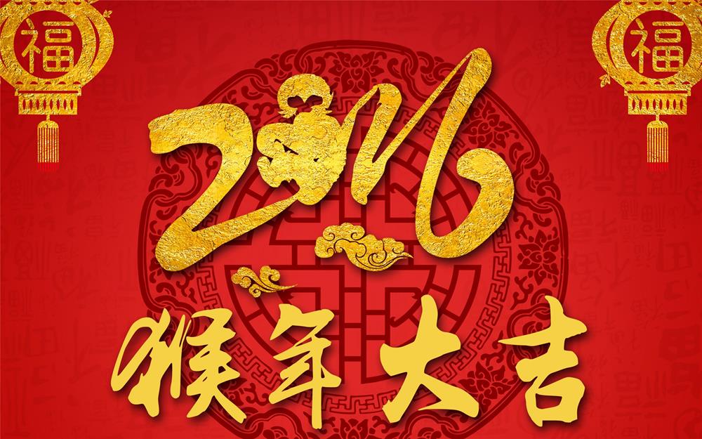 猴年大吉-resized1000x625