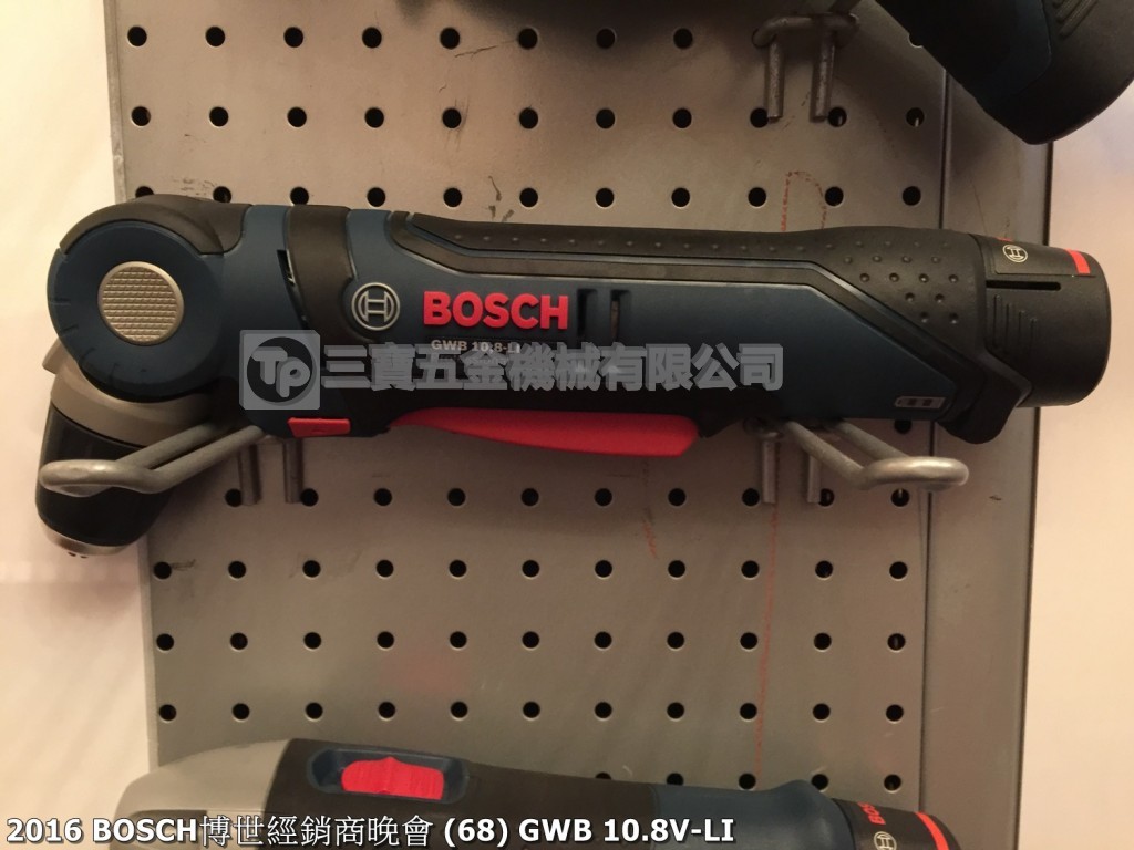 2016 Bosch博世經銷商晚會 (68) GWB 10.8V-LI