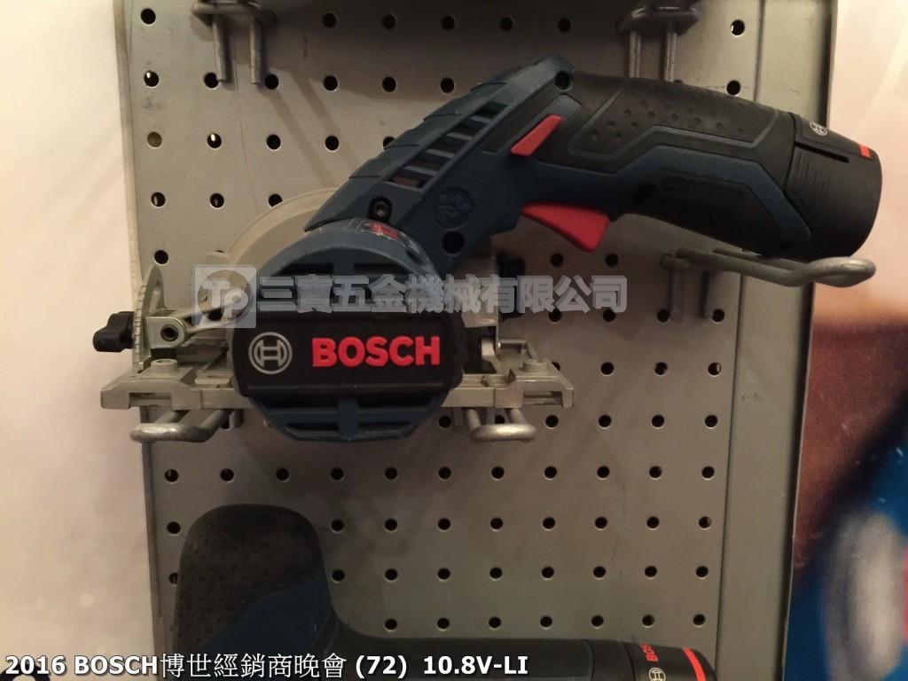 2016 Bosch博世經銷商晚會 (72) 10.8V-LI