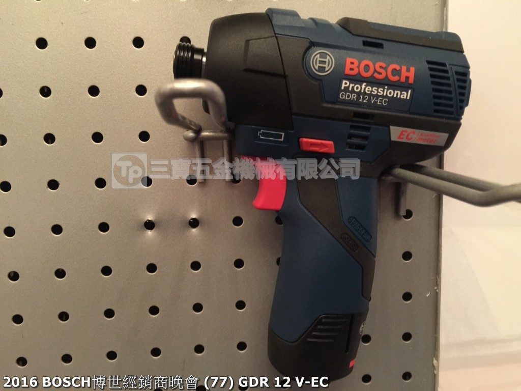2016 Bosch博世經銷商晚會 (77) GDR 12 V-EC