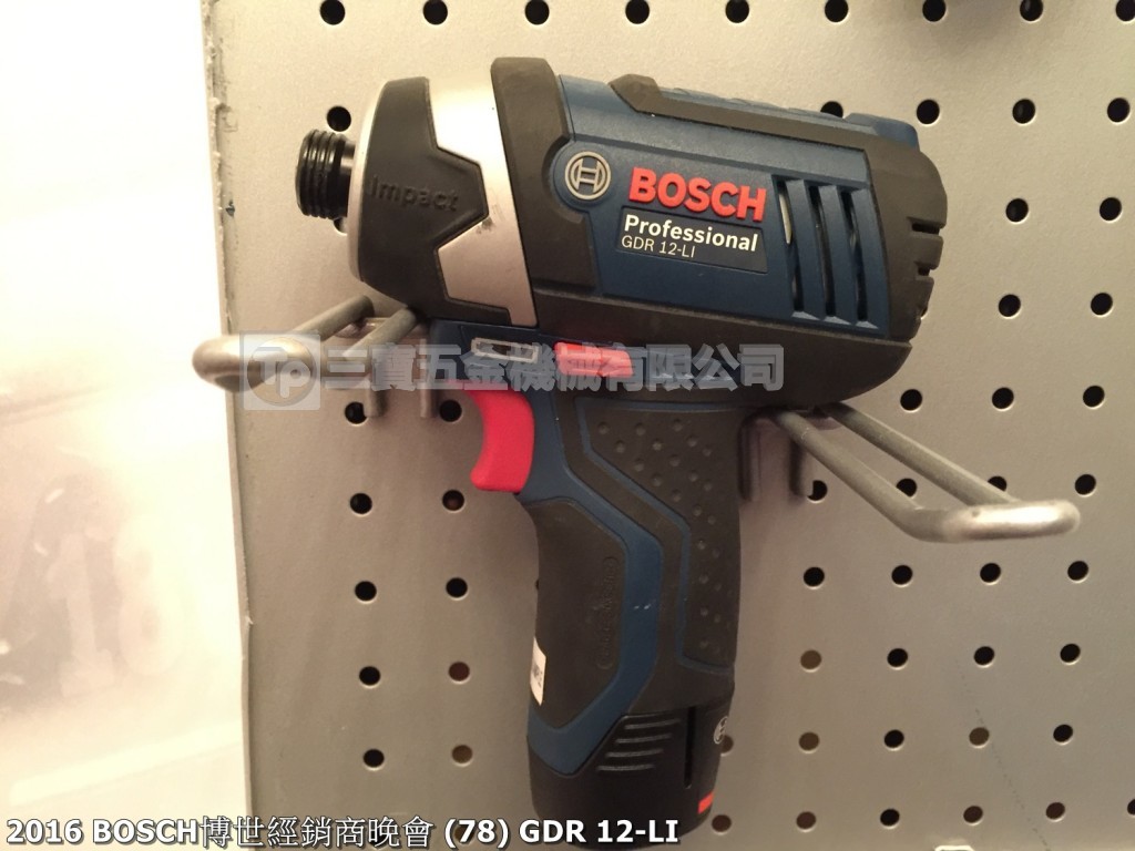 2016 Bosch博世經銷商晚會 (78) GDR 12-LI
