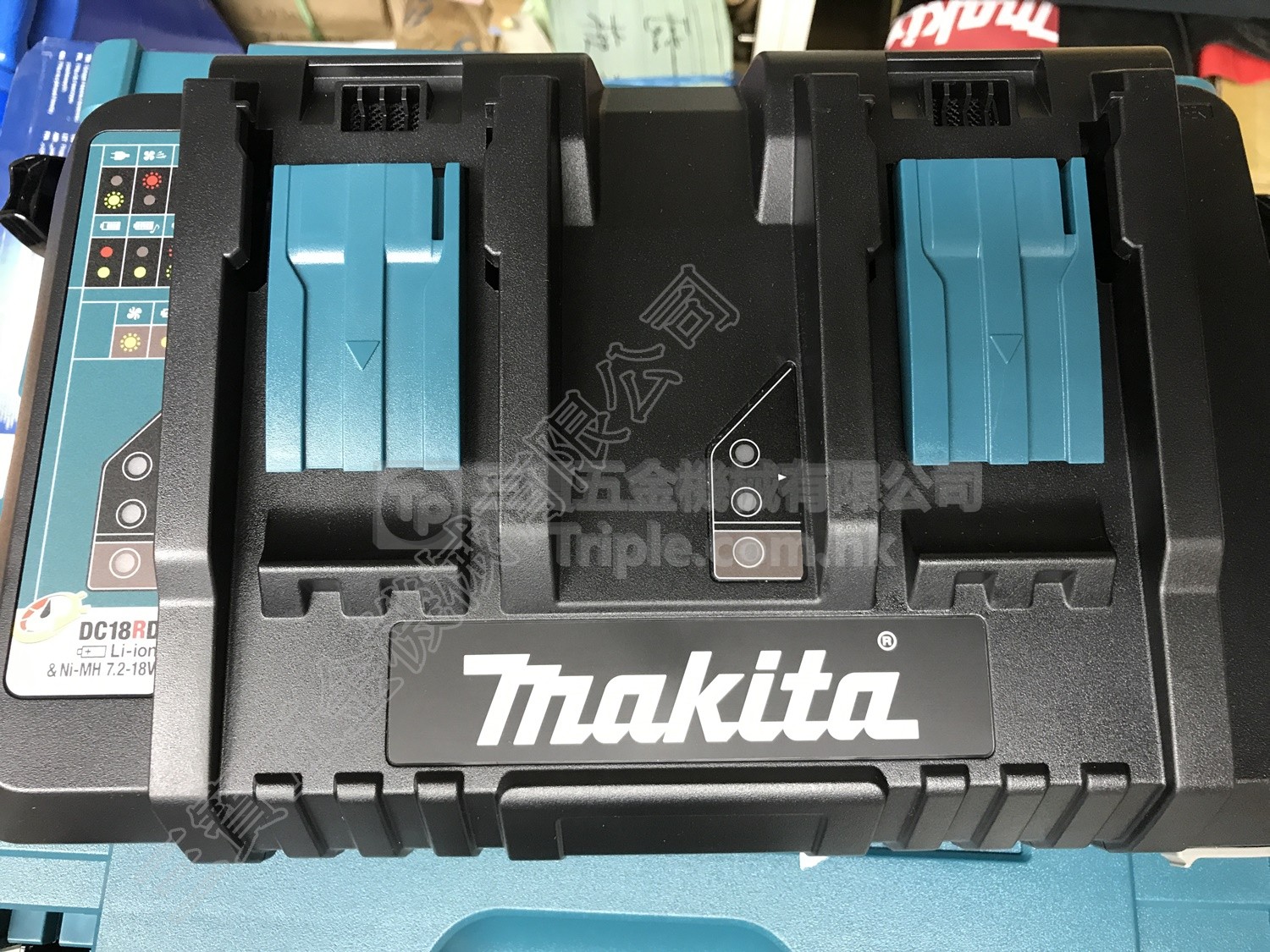 Makita 快速充電器DC18RD (630869-4)(打孖快叉) - 三寶五金機械有限公司