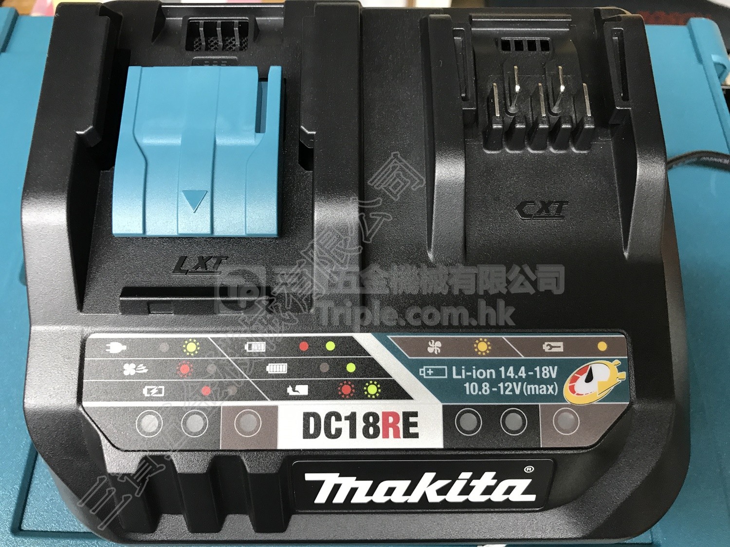 Makita牧田兩用充電器DC18RE (12V+18V) DC18RE - 三寶五金機械有限公司