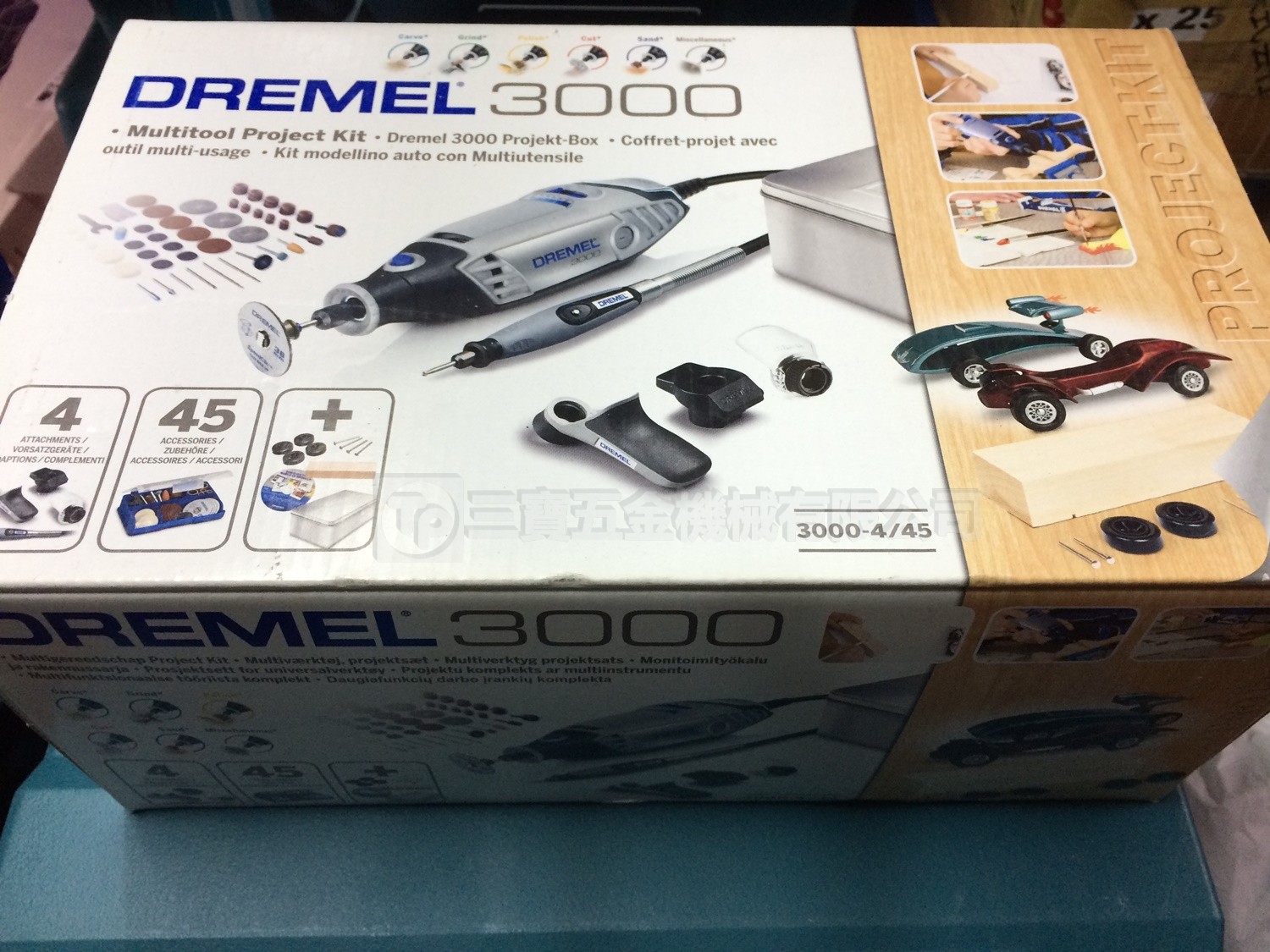 DREMEL® 8100 - Coffret de 15 Accessoires