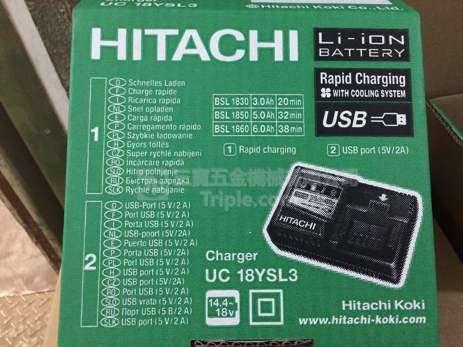 Hitachi日立UC18YSL3 Charger 14.4V~18V 鋰電充電器(急叉) - 三寶五金