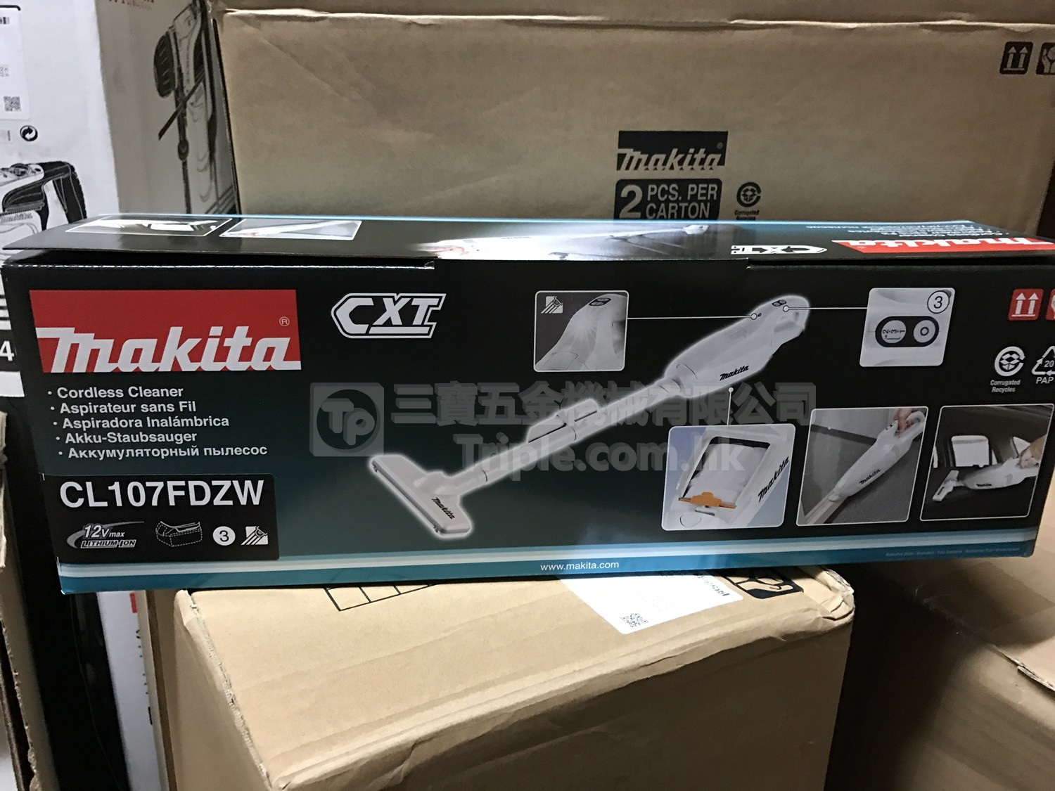 Makita牧田充電式吸塵機(鋰12V)(淨機) CL107FDZW / CL107FDZ - 三寶五金機械有限公司