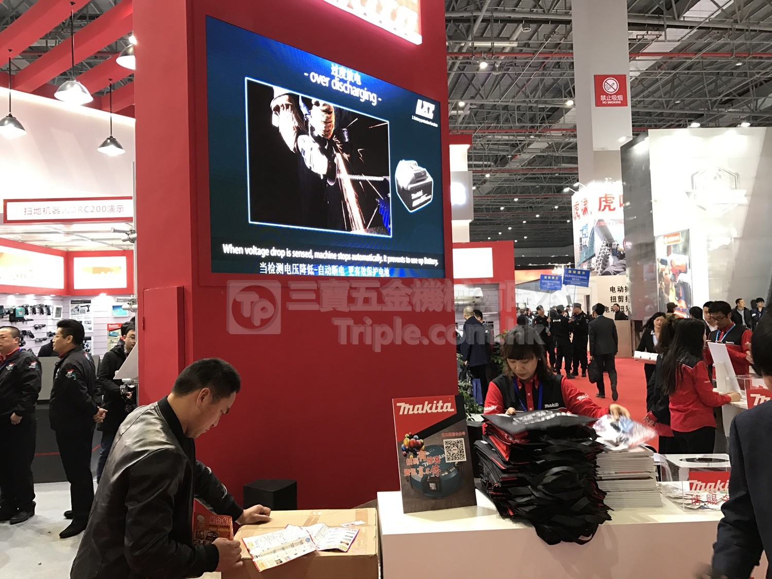 2017上海五金展 - 入場及各品牌JPG (4)