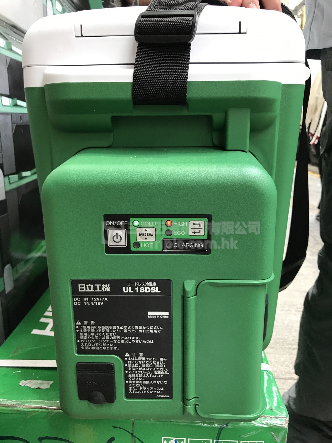 HITACHI日立便攜式雪櫃充電式冰箱UL18DSL 冷卻和加熱功能UL 18DSL (廣告商品) - 三寶五金機械有限公司