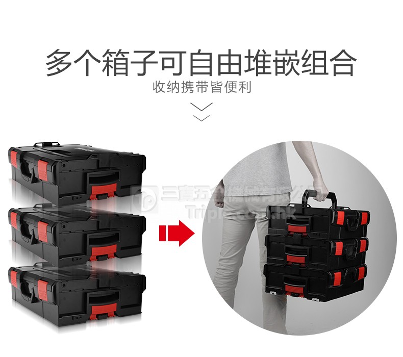 L-BOXX 堆叠箱 (5)