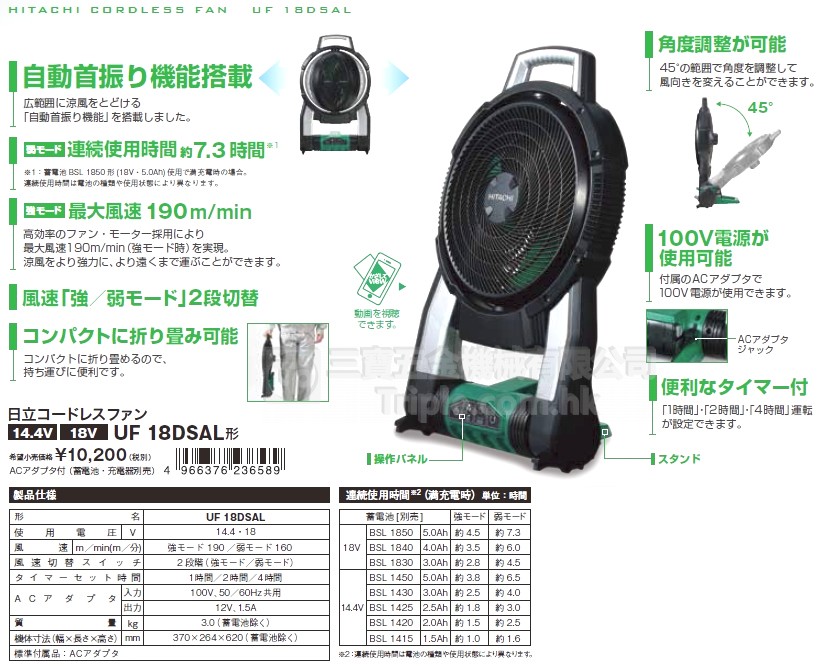 驚きの値段で】 HITACHI UF 18DSAL(NN) BLACK - 冷暖房/空調